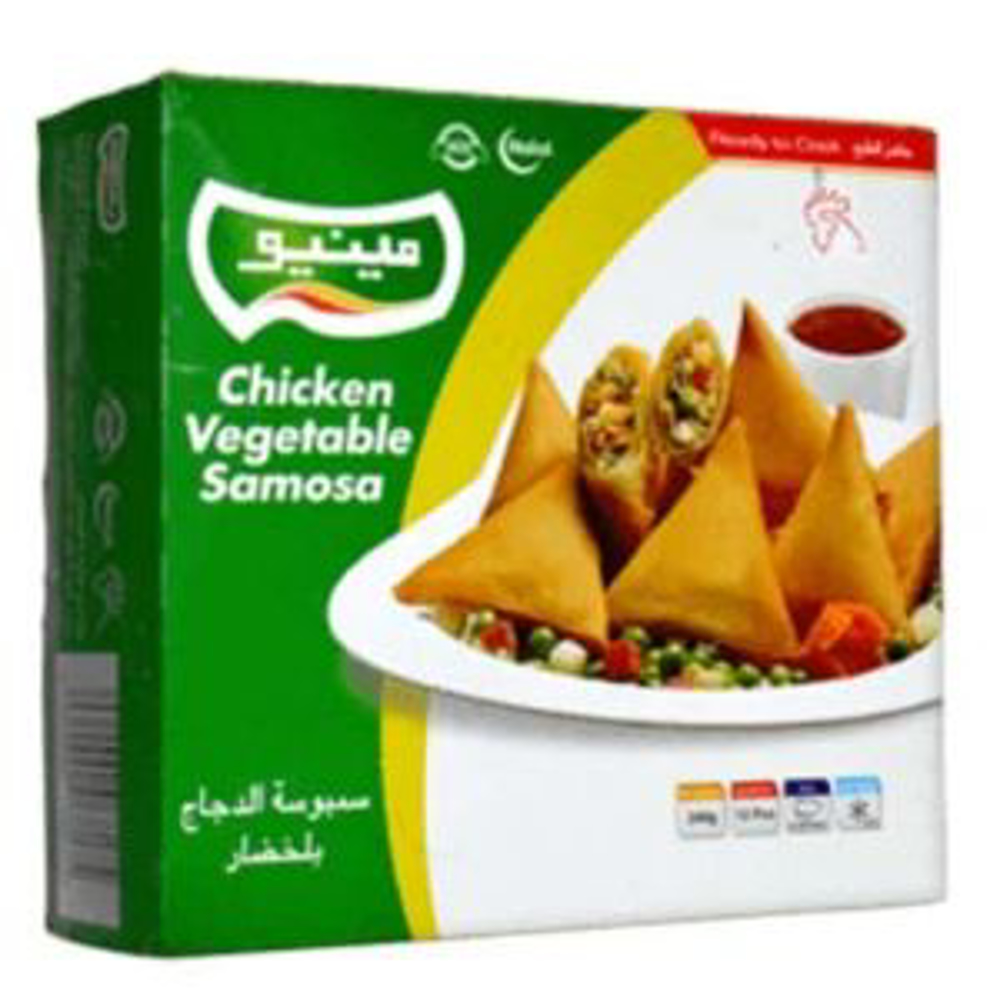 Picture of Menu Chicken Vegetable Samosa 240GM