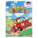 Picture of Saniplast Junior Pororo Bandage Small 20 Strips