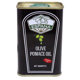Picture of Espana Pomace Olive Oil 100ml