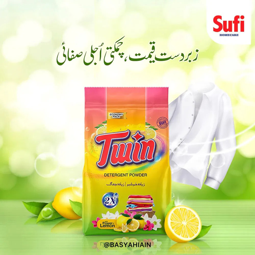 Picture of Sufi Twin Detergent Powder Economy Pack 220GM