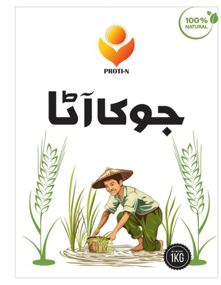 Picture of Proti-N Diabetic Flour 1KG