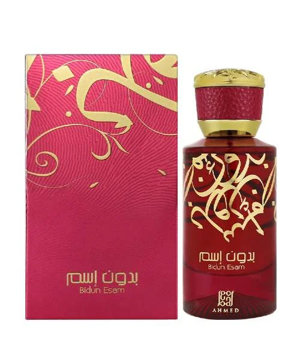 Al Maghribi Bidun Esam EDP 50ML