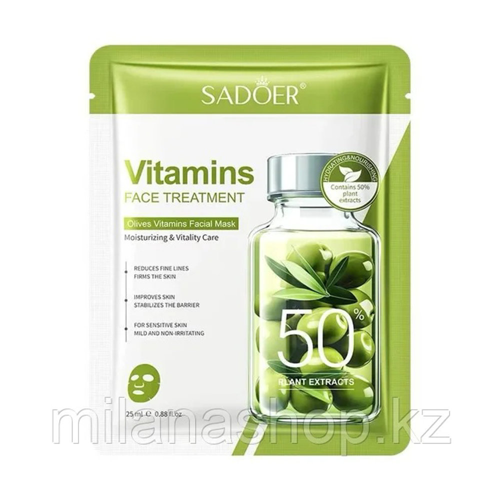Picture of Sadoer Facial Mask Olives Vitamins 25ML
