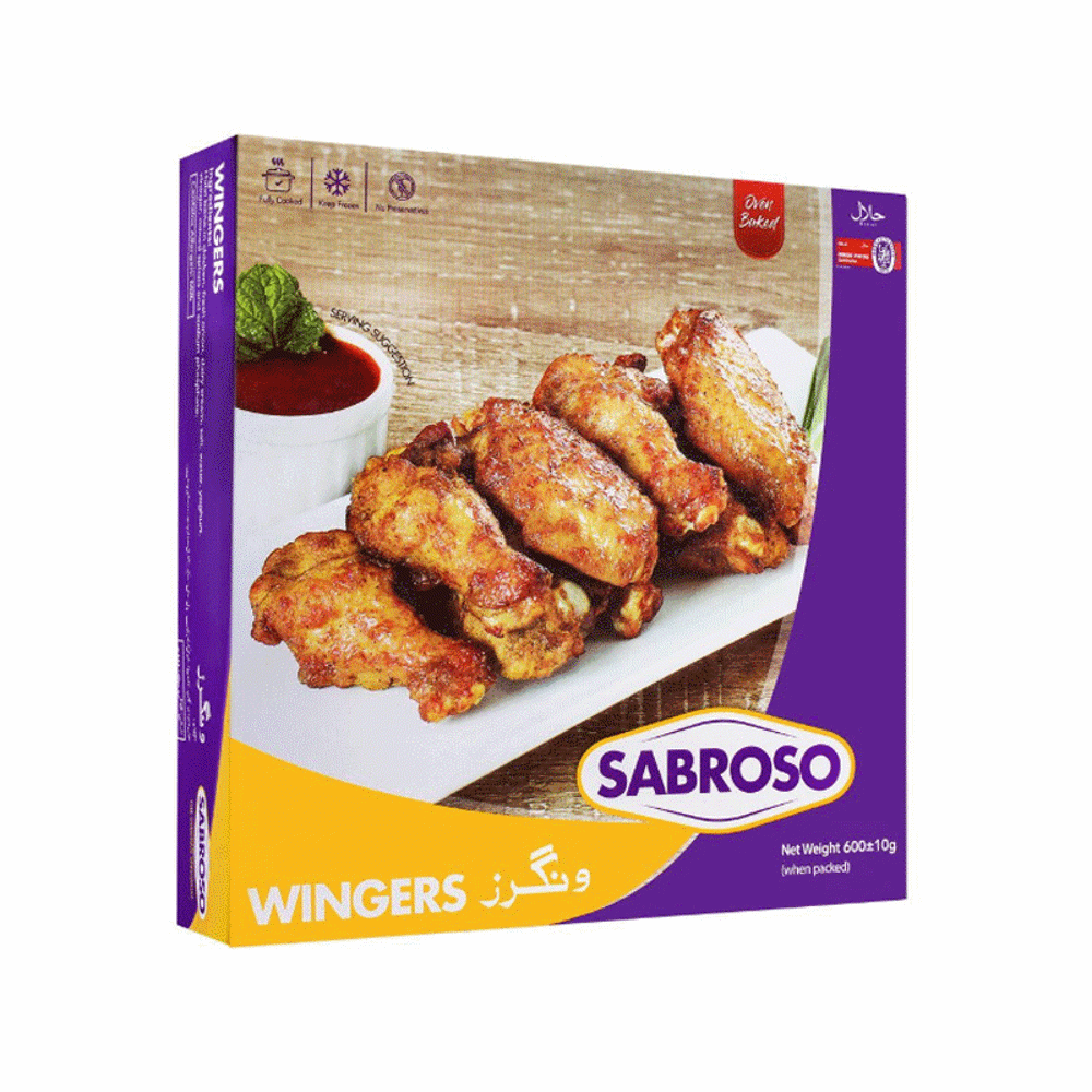 Picture of Sabroso Wingers E.P 600GM