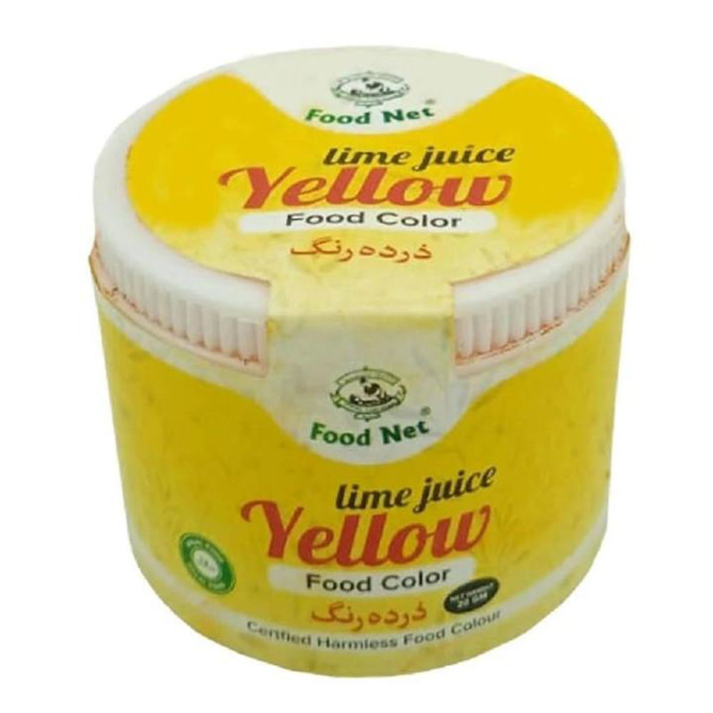 Picture of Food Net Yellow Colour Jar 25gm