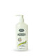 Picture of Hiba's Conditioner Hair Solution For All Hair 200ml