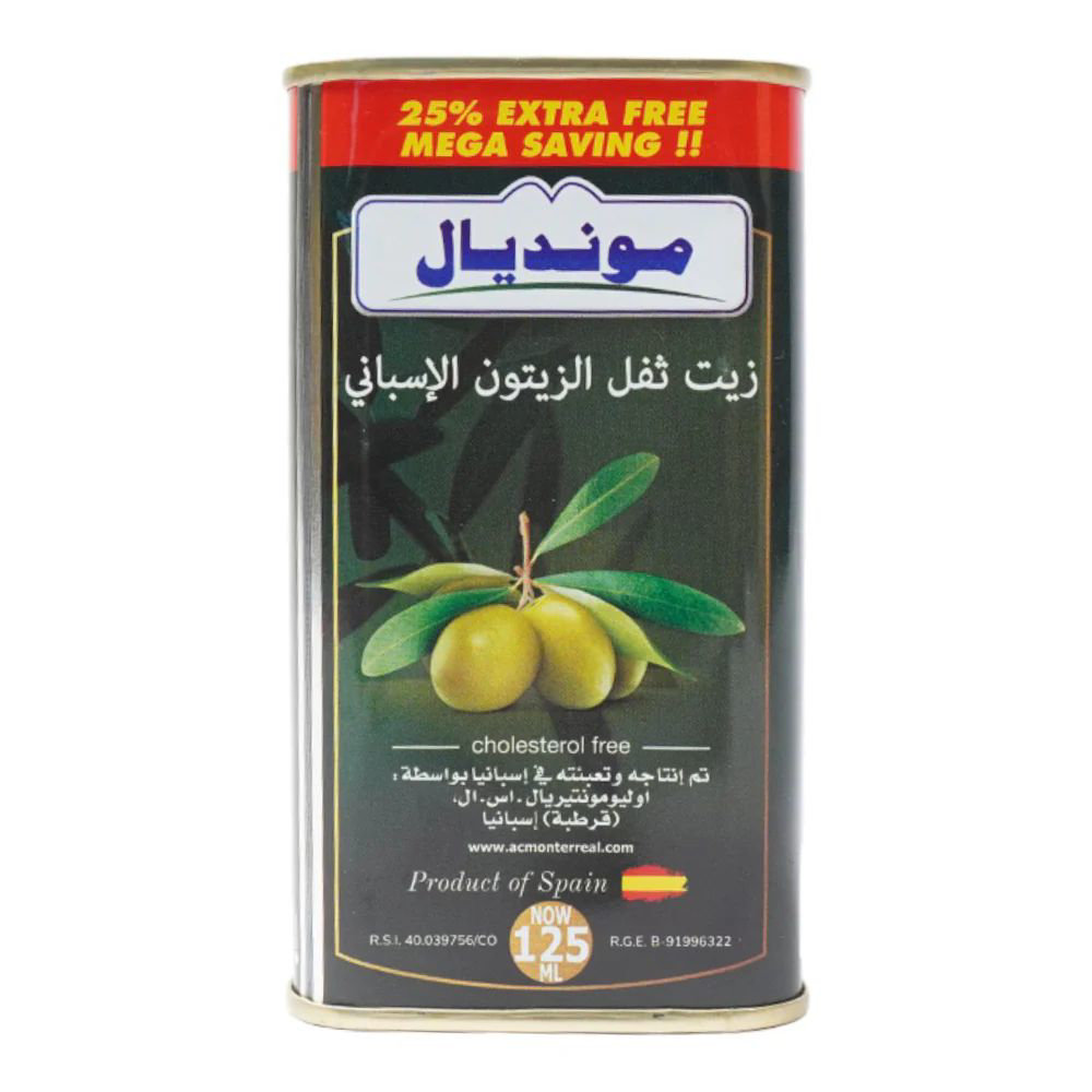 Picture of Mundial Pomace Olive Oil 125ml