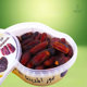 Picture of Mabroom Al-madina Dates 200gm