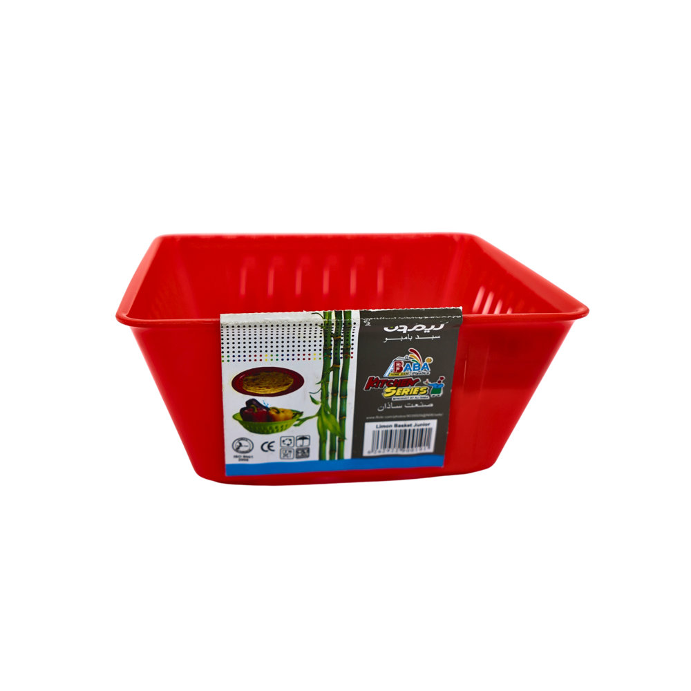 Picture of LIMON SQUARE BASKET SMALL