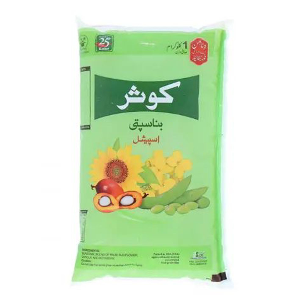 Picture of Kausar Banaspati Ghee 1KG