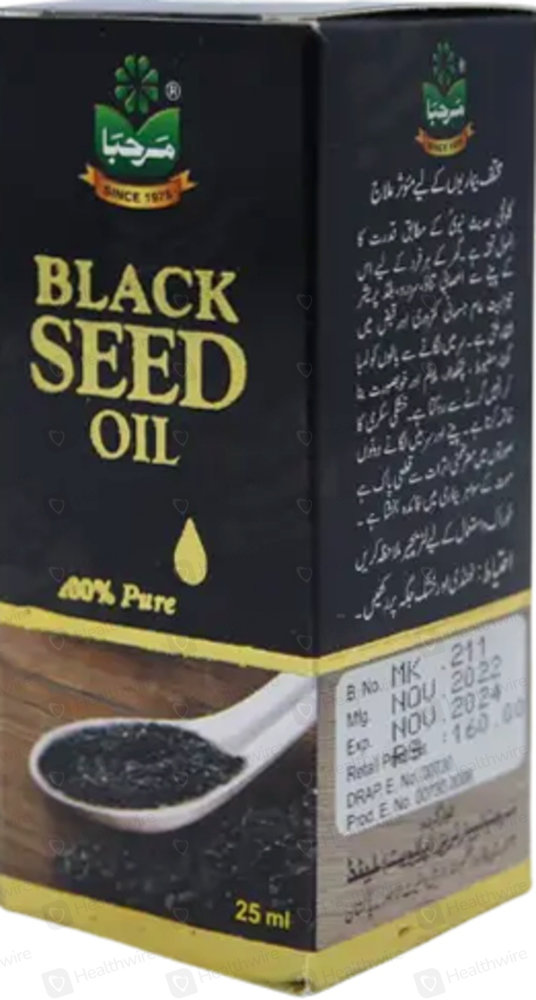 Picture of Marhaba Kolongi Oil 25ML