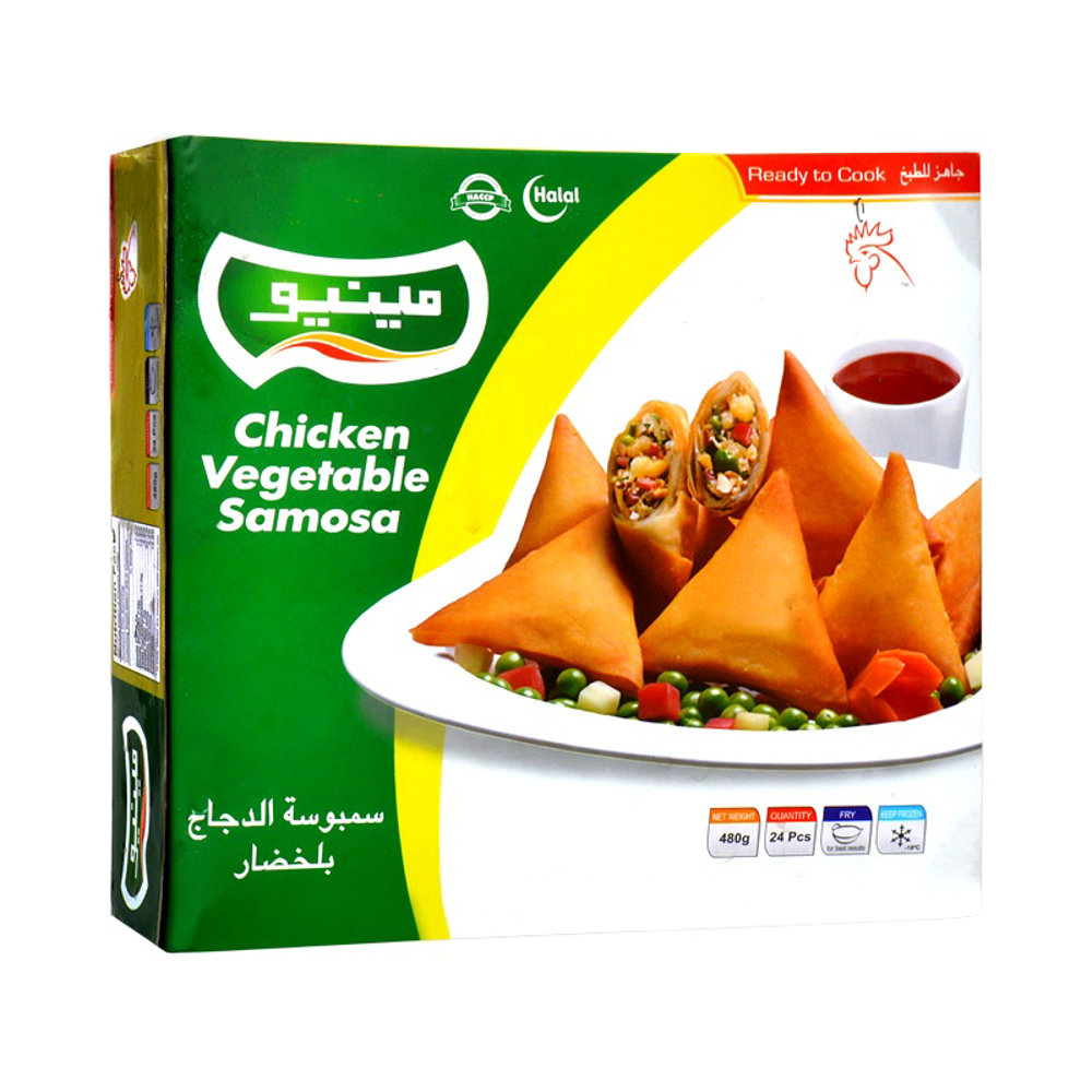 Picture of Menu Chicken Vegetable Samosa 480GM