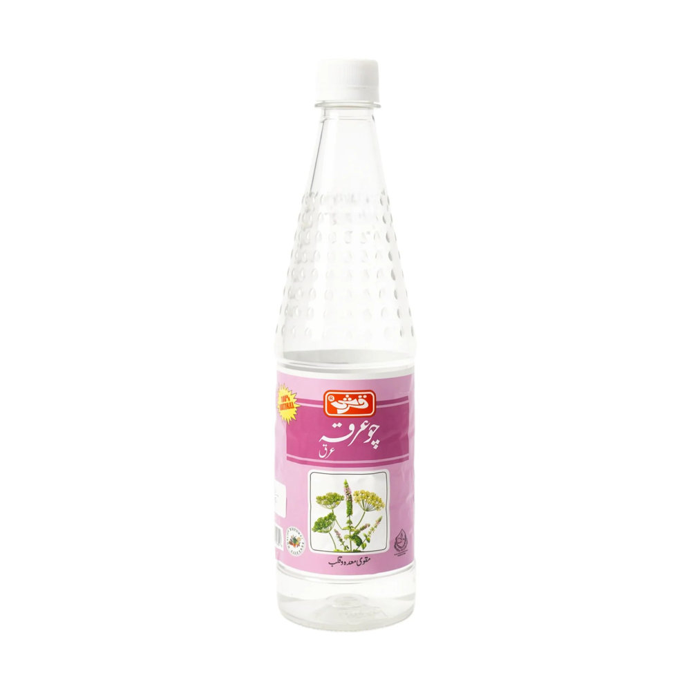 Picture of Marhaba Arq Saunf 800ML