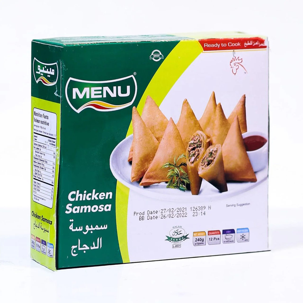 Picture of Menu Chicken Samosa 240GM