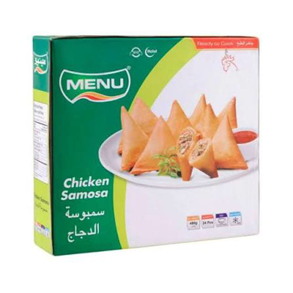 Picture of Menu Chicken Samosa 480GM