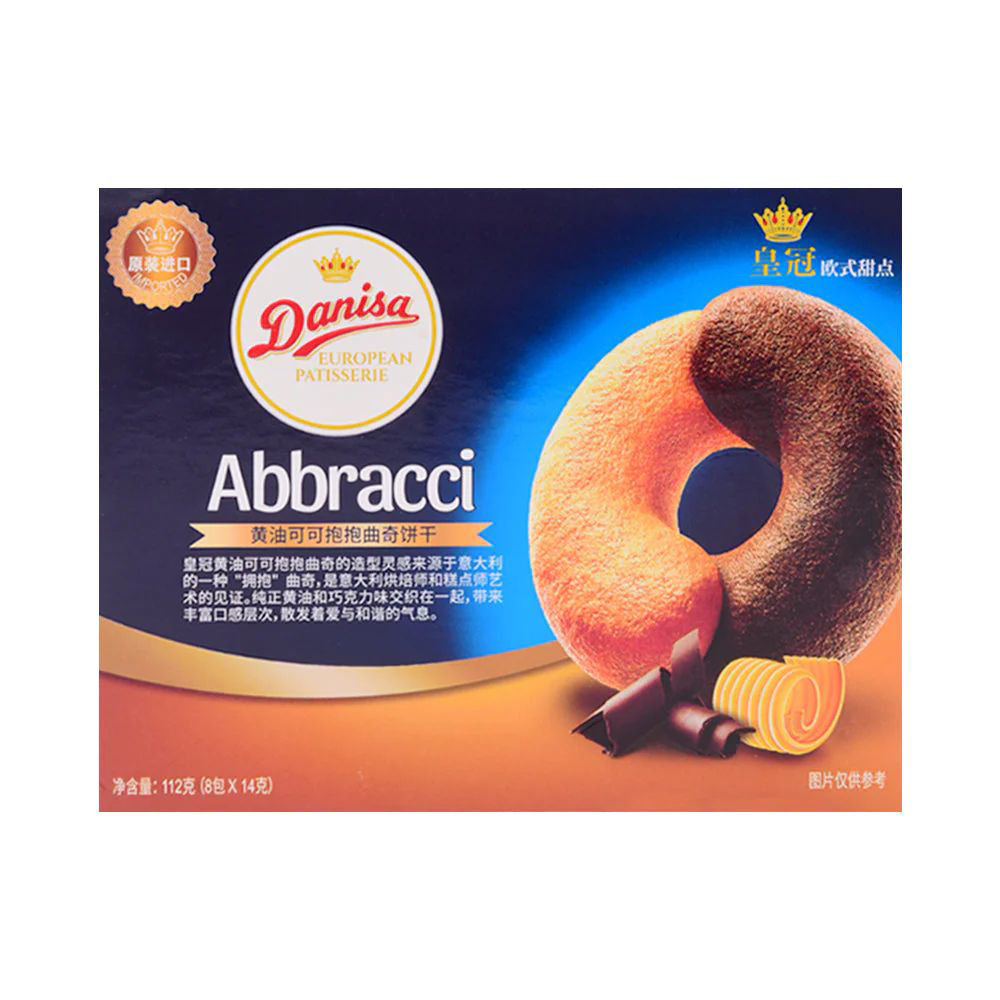 Picture of Danisa Abbracci Cookies 112GM