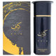 Picture of Ahmed Al Maghribi Kaaf Noir EDP 100ML