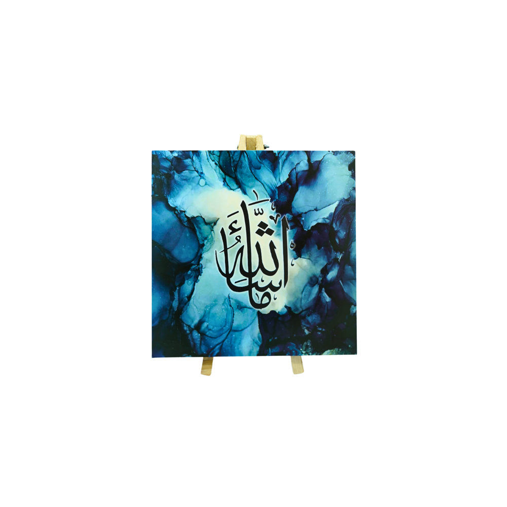 Picture of Wooden Islamic Scenery KV-15