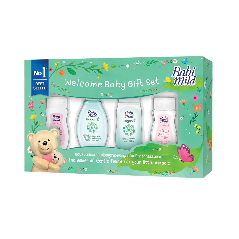 Picture of Baby Gift Set Small 